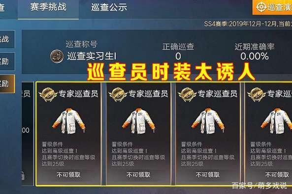 和平精英辅助器软件推荐_和平精英外挂应用推荐  第1张