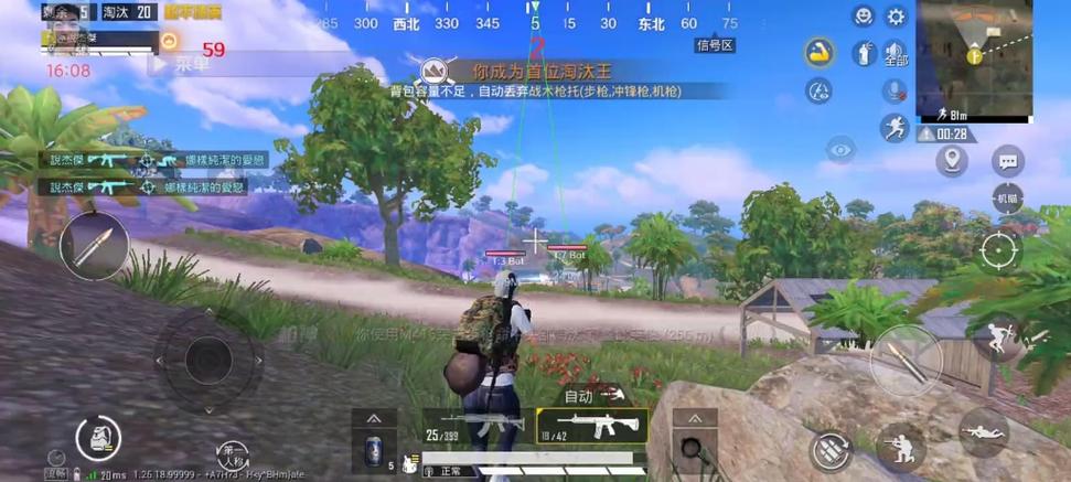 和平精英十大主播是谁_和平精英各大主播偶遇外挂  第1张