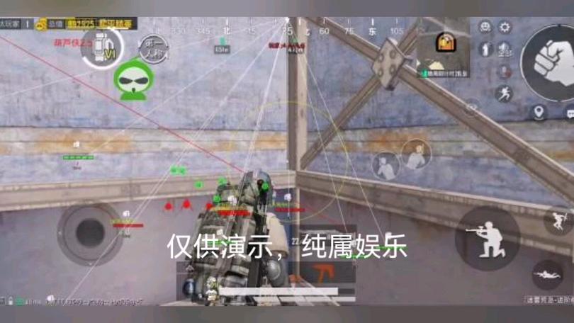 和平精英透视视频_和平精英d3d9透视  第1张