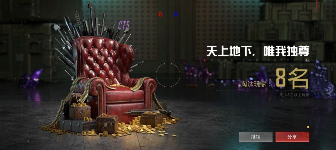 和平精英免费挂 锁头 透视|全图透视 巡查预警 人物加速 偷装备 直播防录屏 人物跳远 无限子弹 枪械射速  第1张